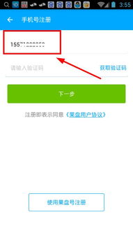 果盘游戏最新版 