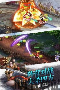 爆炒江湖游戏 