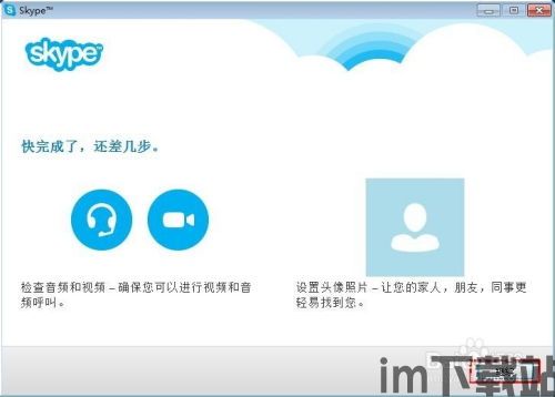 skype视频可以,跨越时空的沟通瞬间