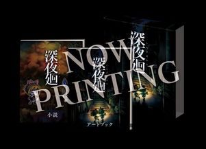 恐怖猛鬼之夜游戏安卓版 
