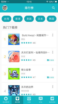 dotamax游戏论坛软件手机安卓最新版2024下载官方版v4.4.40 