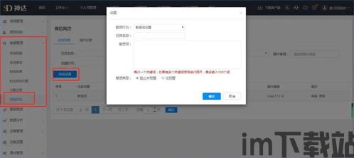 skype分企业版和个人版本,功能差异与适用场景解析