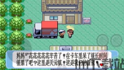 口袋喵喵游戏下载 