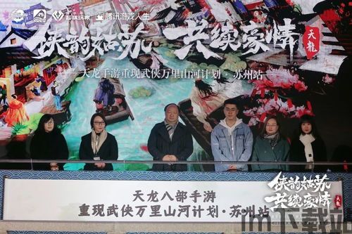 血战唐人街中文版 