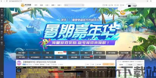 我的女神是仆从冷狐版游戏直装 