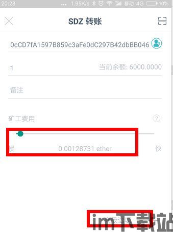 最新imtoken合约空投,揭秘最新加密货币投资机遇