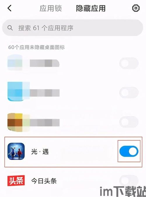电是怎么形成的游戏 