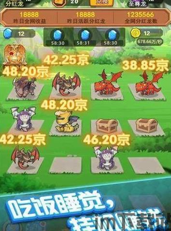 混沌仙魔诀地藏养龙寺 