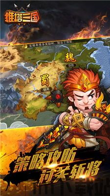 姜饼人之塔游戏下载 