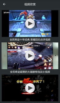 uu游戏交易平台app 