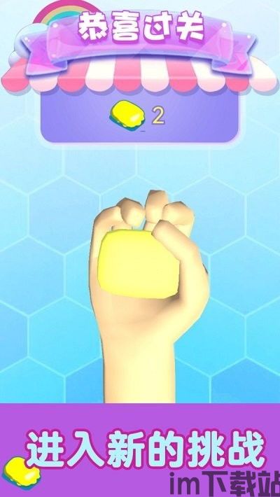 宠物肥皂泡游戏免广告下载官方版最新版 