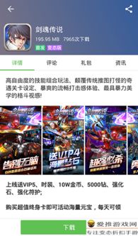 爱心帮公益服务软件官方版最新版2024下载 