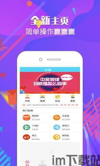 飞智游戏厅最新版 
