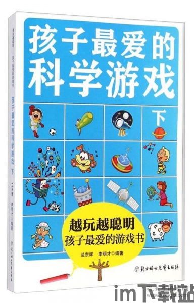 我们的合租房游戏中文版 