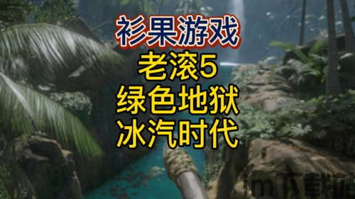 杉果游戏盒子 