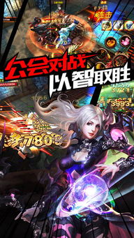 泡泡大作战游戏手机游戏 