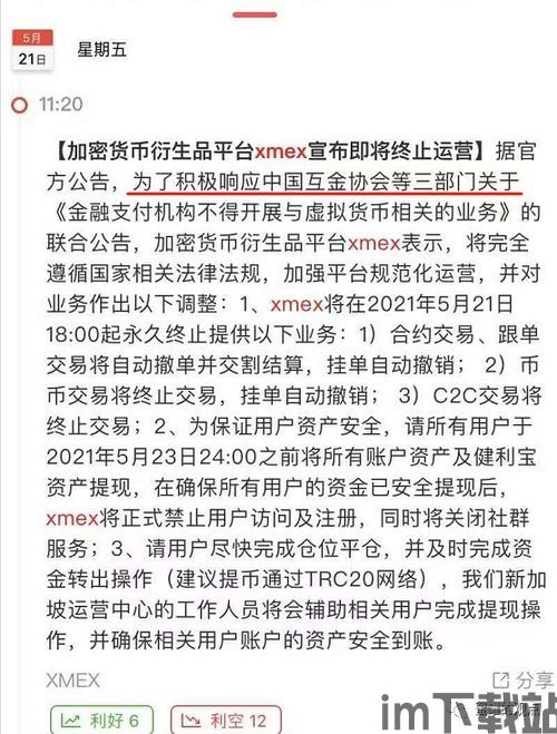 甘肃比特币矿场托管电费,甘肃比特币矿场电费成本解析
