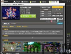 cqb射击2MOD菜单 