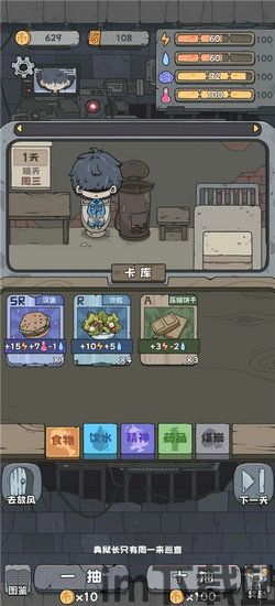 奥特曼抽卡游戏王 