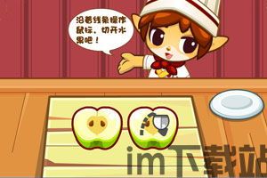 仓鼠点心工厂游戏 