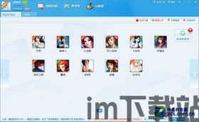 策略军团游戏官方版下载 