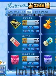 如意取名字 如意取名字