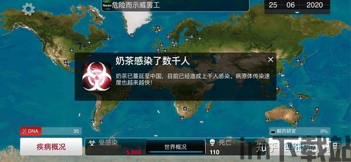 适合跑步身体竞赛3D 