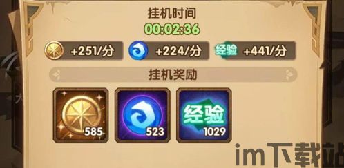 繁殖战争2 