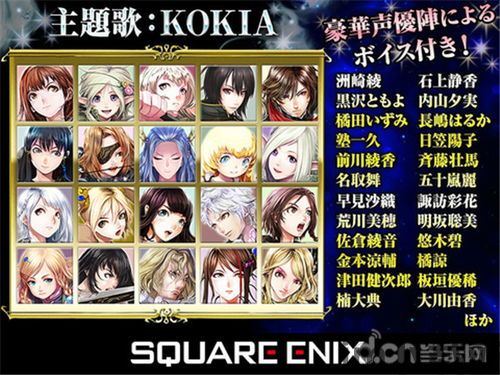 星神少女游戏官网版 