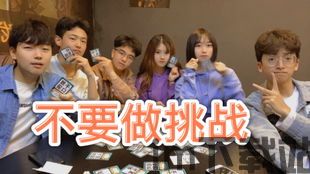 跳跃聚会 