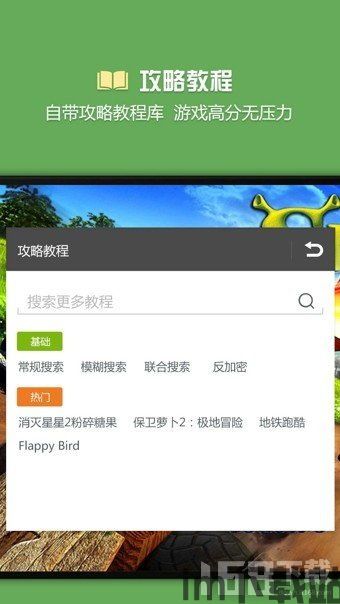 赘婿的复仇游戏修改版 