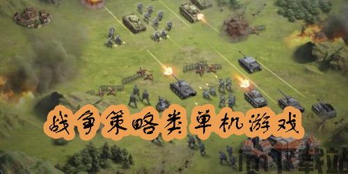 狙击小日本游戏手机版 