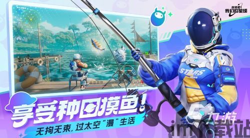 钓鱼星球安卓版 