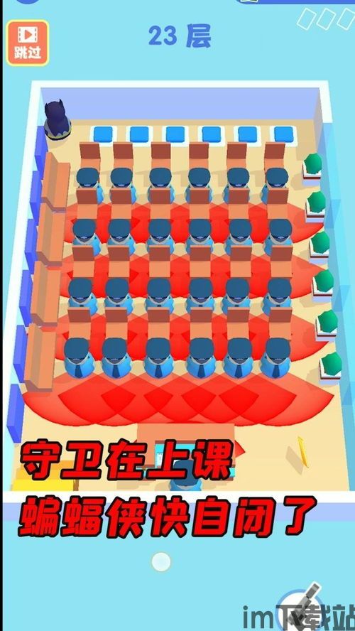 跳高团队 