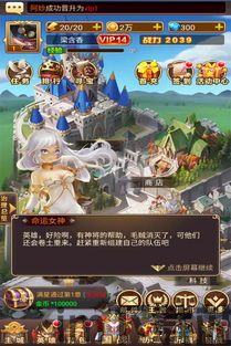 街机赛马游戏手机版本 