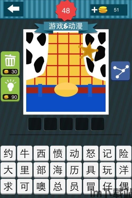 疯狂猜谜语 