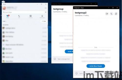 skype实现,从即时通讯到全球社交平台的发展历程