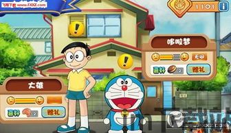泡泡大作战游戏手机游戏 