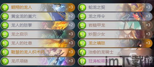 永恒的卡牌游戏最新版 
