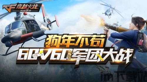 十大手游射击游戏排行