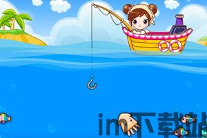沙雕鱿鱼钓鱼记 