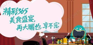 解压高手赚钱游戏 