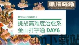 蝶梦文字游戏下载  蝶梦文字游戏下载