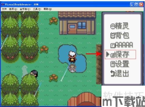 绿色兵团单机游戏下载  绿色兵团单机游戏下载