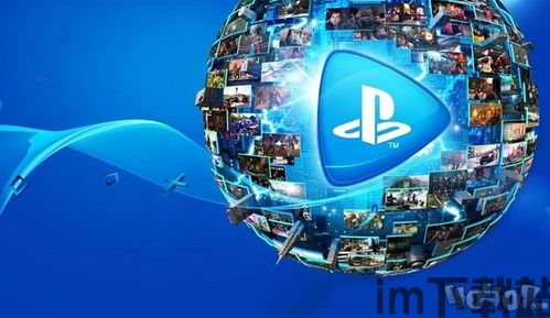 PS4模拟器手机版  PS4模拟器手机版