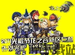 多层次方块跑酷  多层次方块跑酷