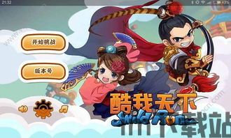 Mikudoll动态壁纸  Mikudoll动态壁纸