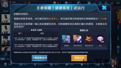 重返帝国游戏官网版  重返帝国游戏官网版