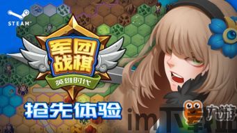 汽车迷游戏破解版中文  汽车迷游戏破解版中文
