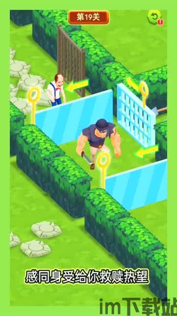 智小窝管家  智小窝管家